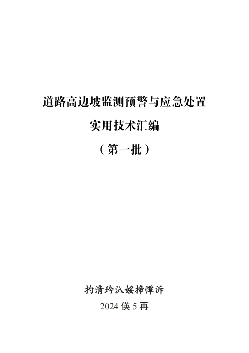 1716966363613590-1