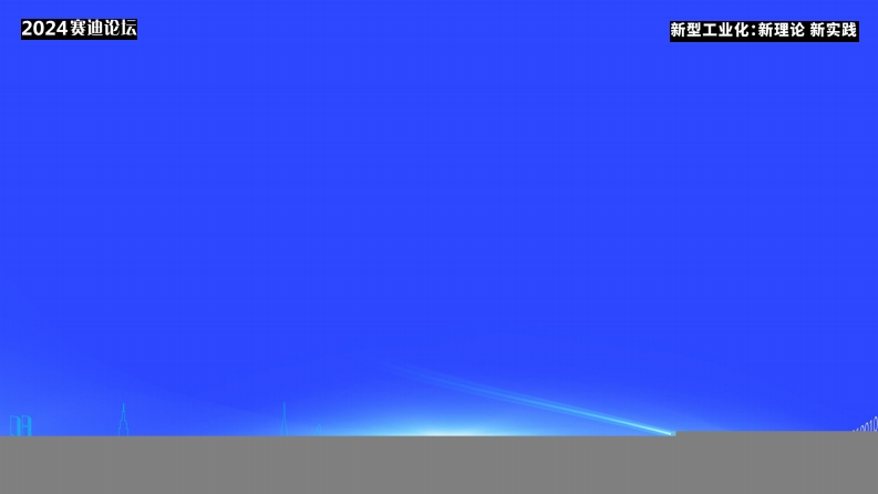 2024低空经济产业发展白皮书