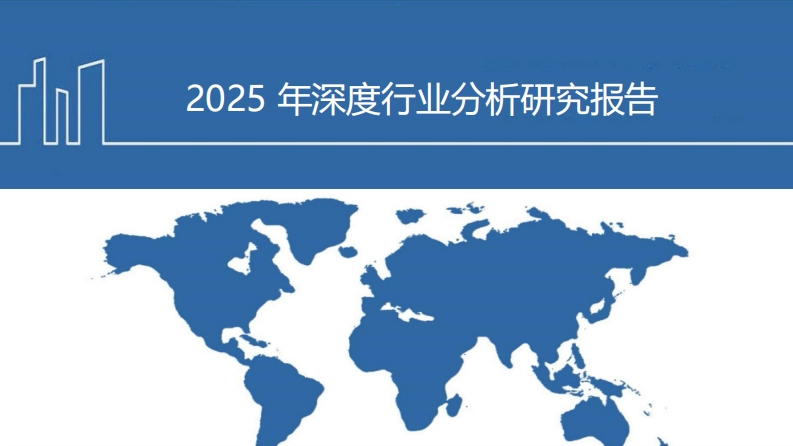 2025低空经济市场前景、产业链布局及商业化阻碍分析报告