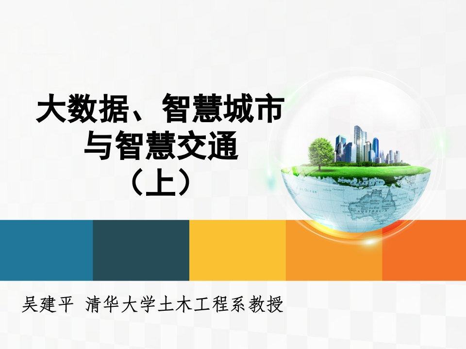 24奔跑吧2023梦想起航年终工作总结暨新年计划PPT模板_1(4)