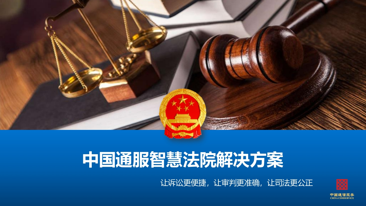 24奔跑吧2023梦想起航年终工作总结暨新年计划PPT模板_1(7)