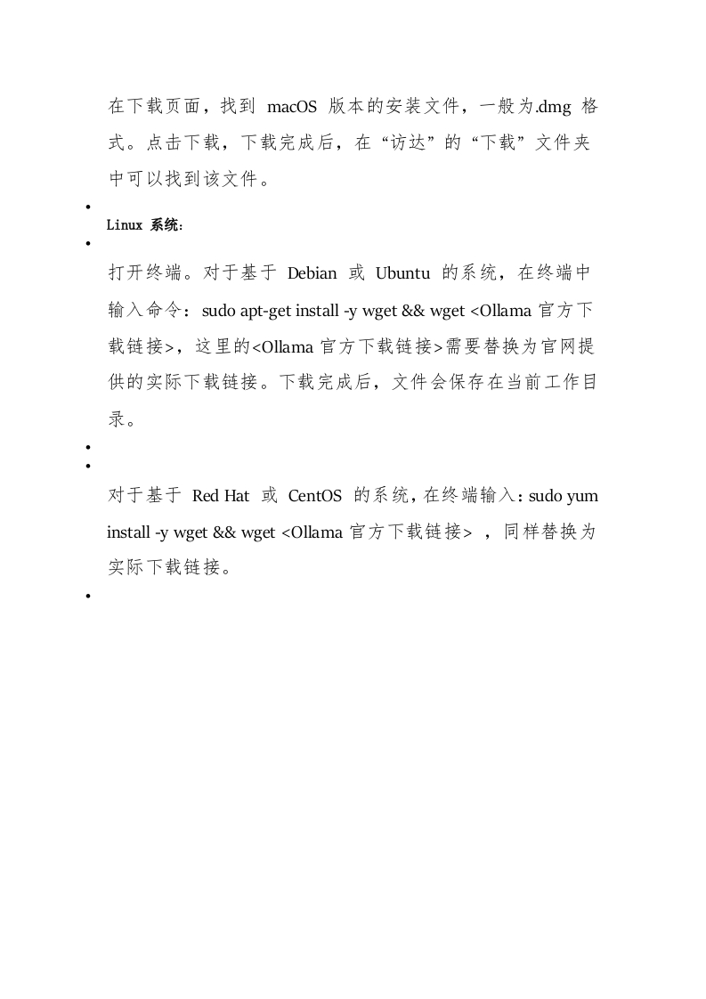 图片[4]-DeepSeek-R1-大模型本地部署超详细攻略