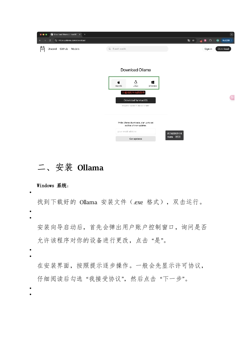 图片[5]-DeepSeek-R1-大模型本地部署超详细攻略