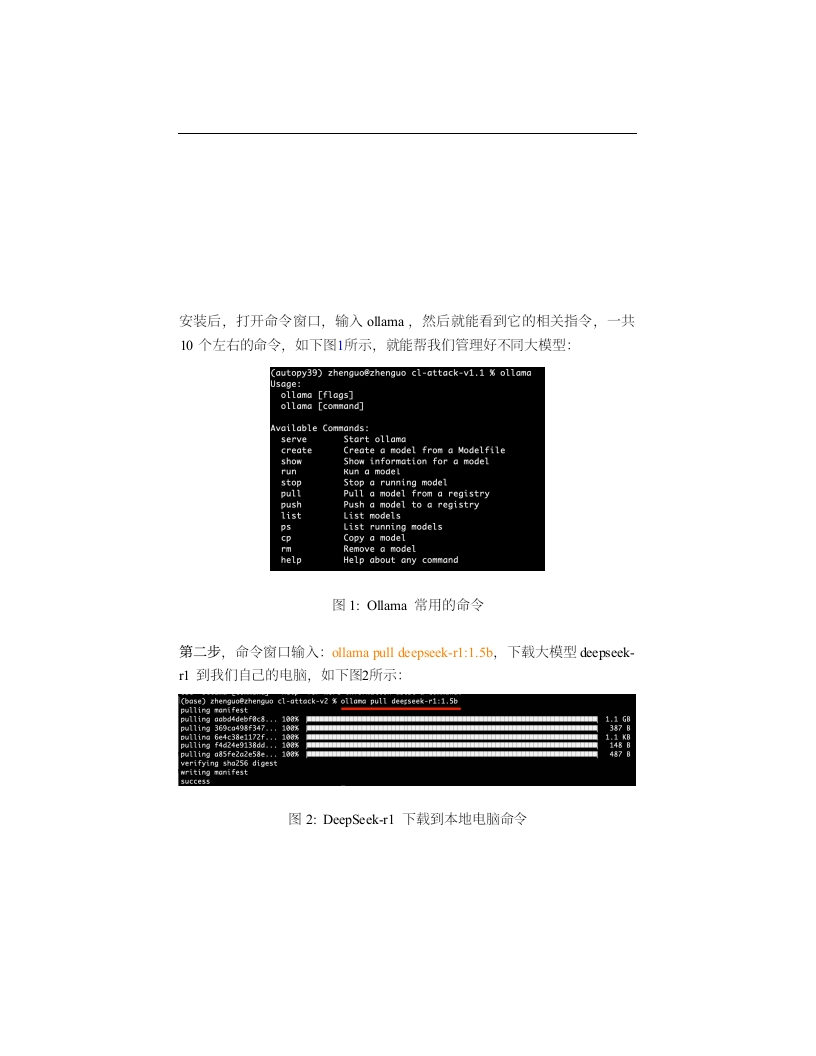 图片[5]-DeepSeek操作图解（2025-2-3）