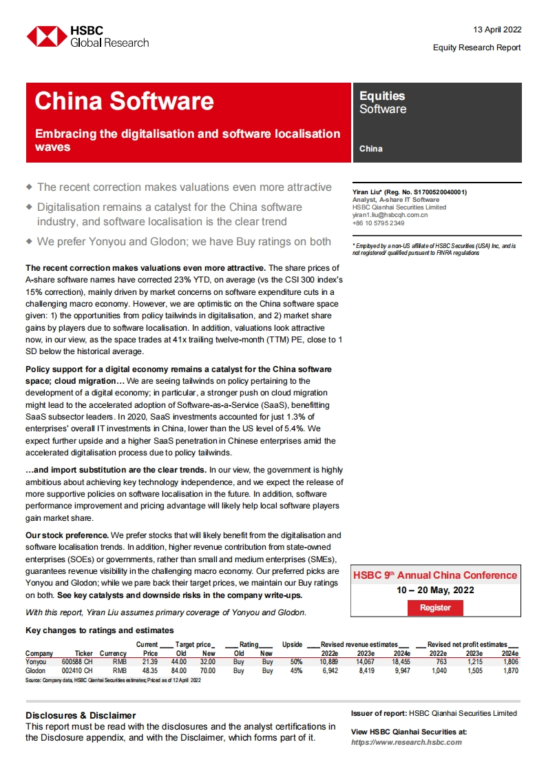 HSBC-中国软件行业-拥抱数字化和软件本地化浪潮-2022.4.13-23页