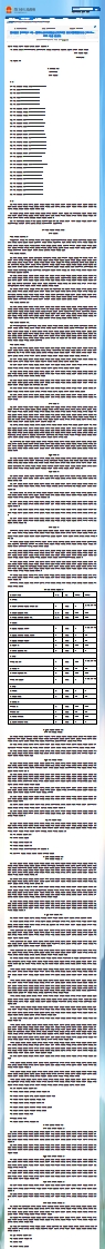 《数字营口发展规划（2022—2025年）》的通知