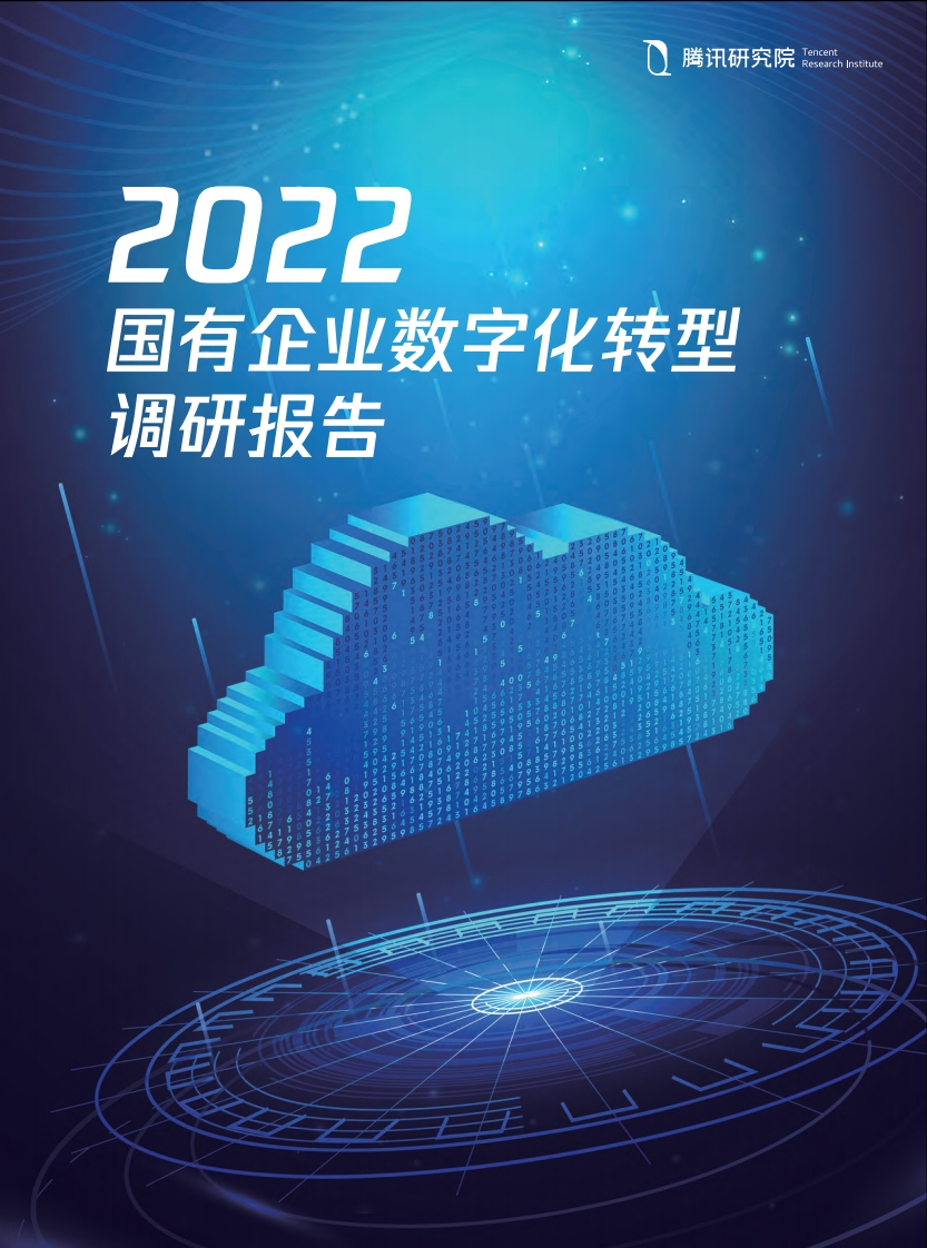 哈尔滨市加快推进“互联网政务服务”工作方案的通知(8)