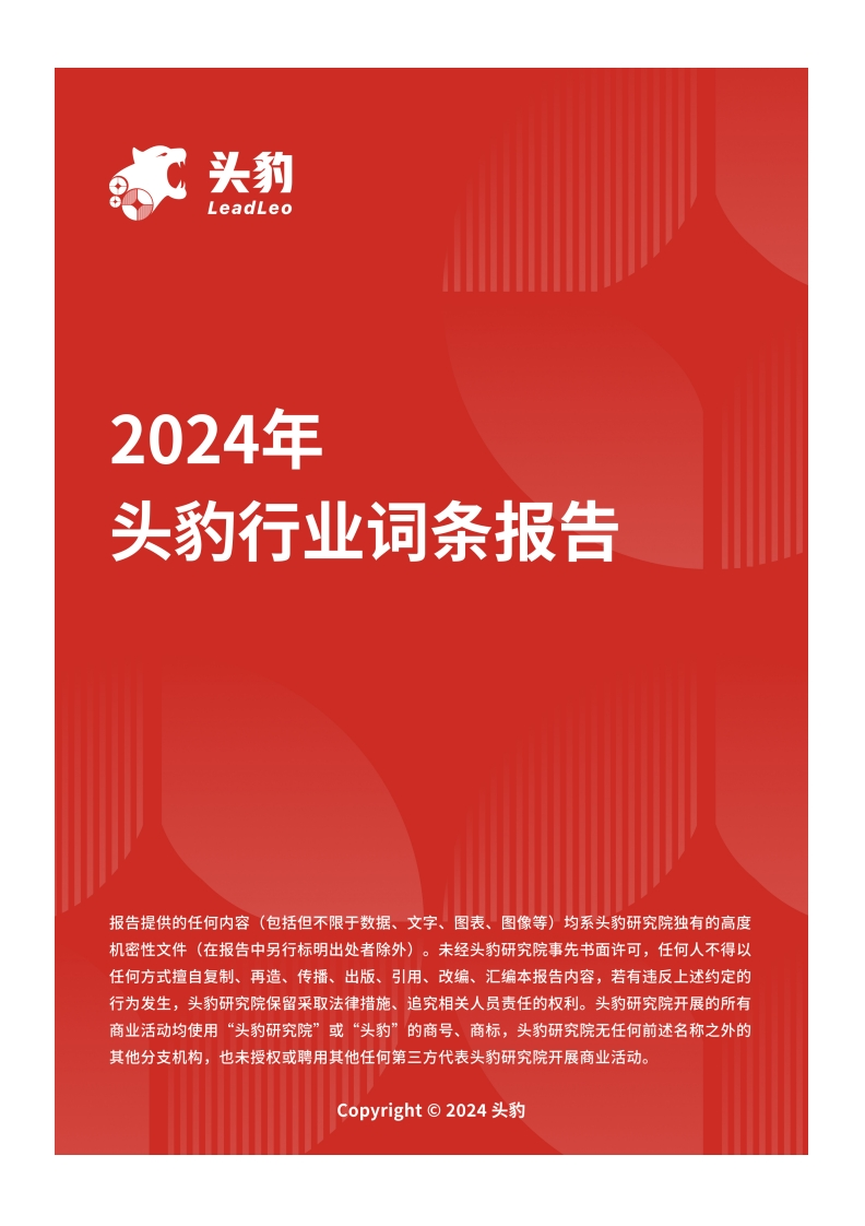 智能工业机器人：自动化与智能化并进