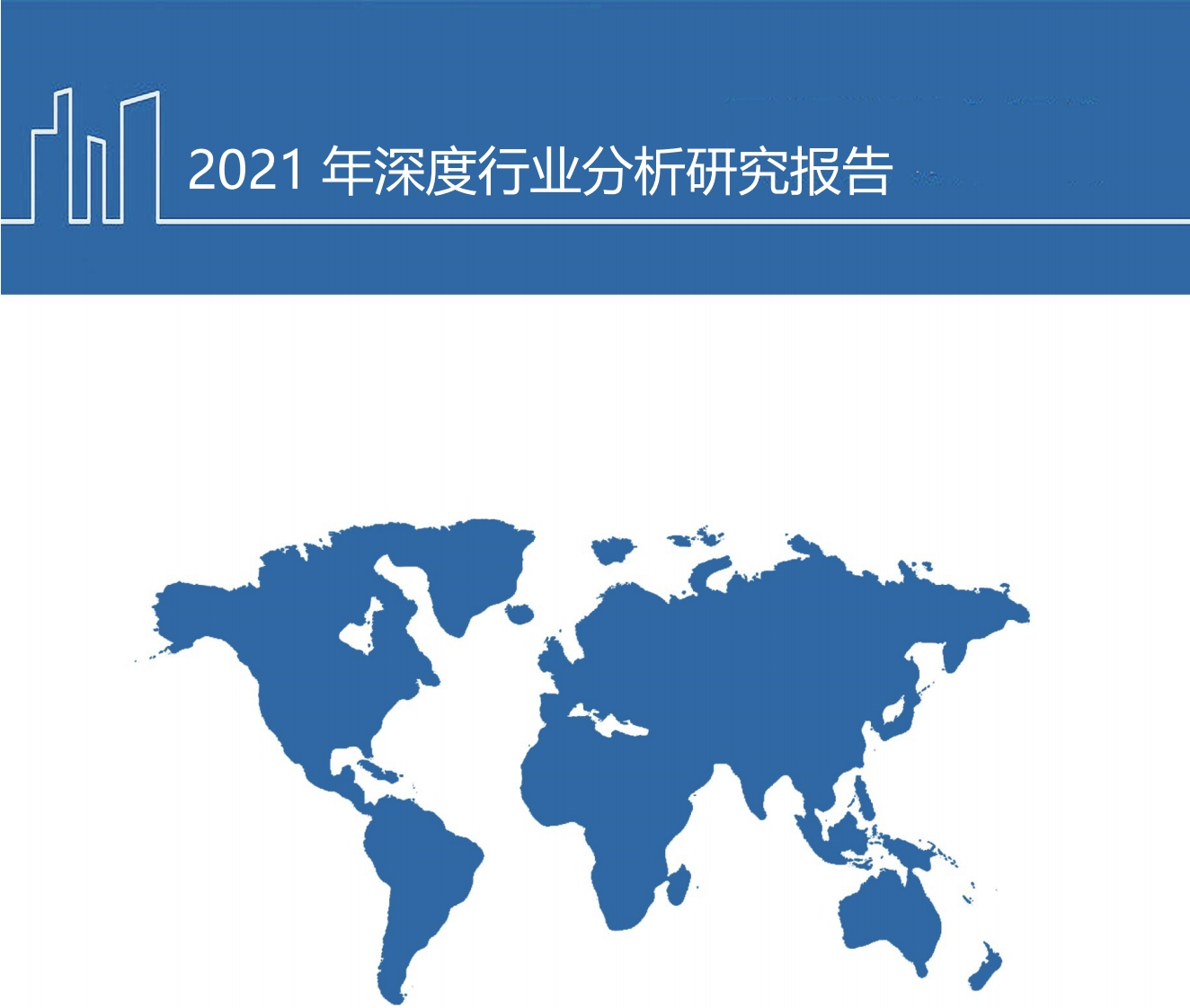 通信行业北斗技术应用市场分析报告-2021